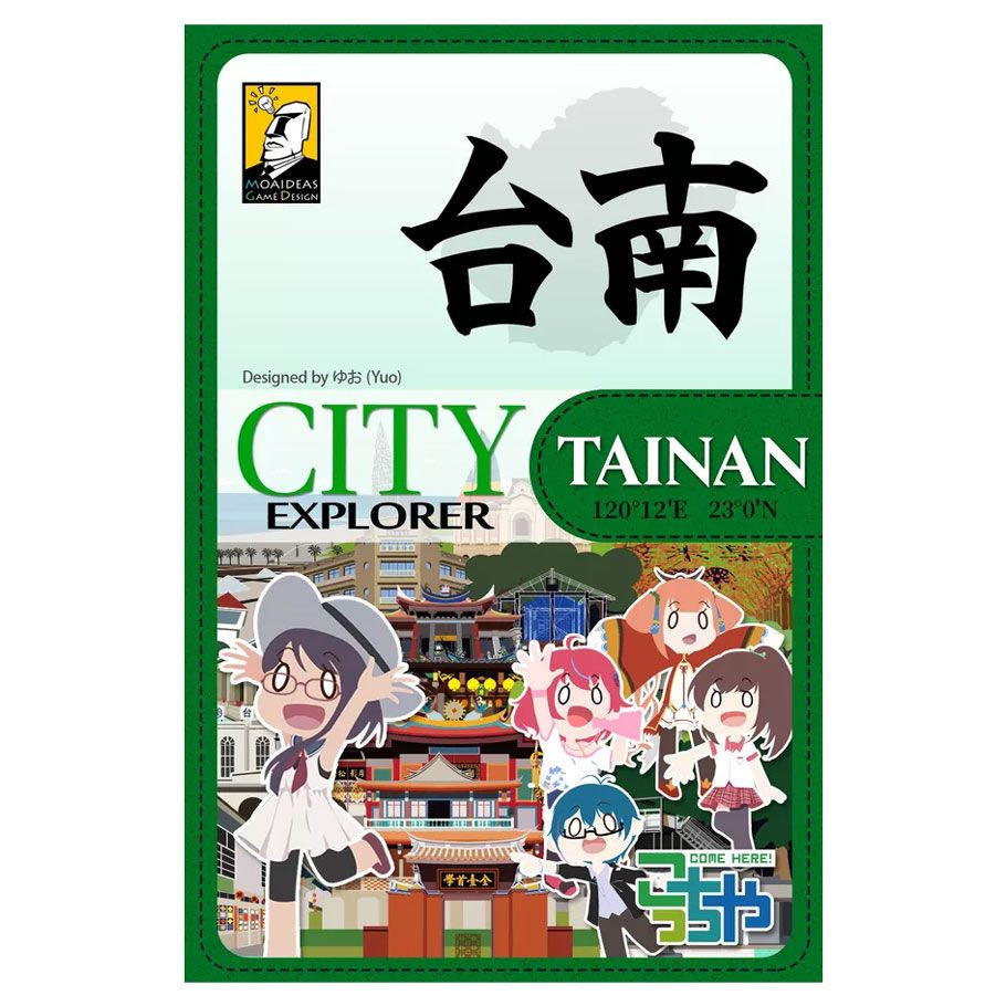 CITY EXPLORER: TAINAN