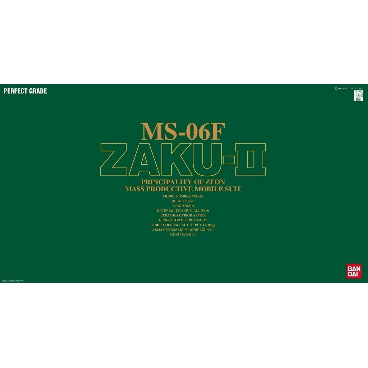 GUNDAM MS-06F ZAKU II GREEN PERFECT GRADE