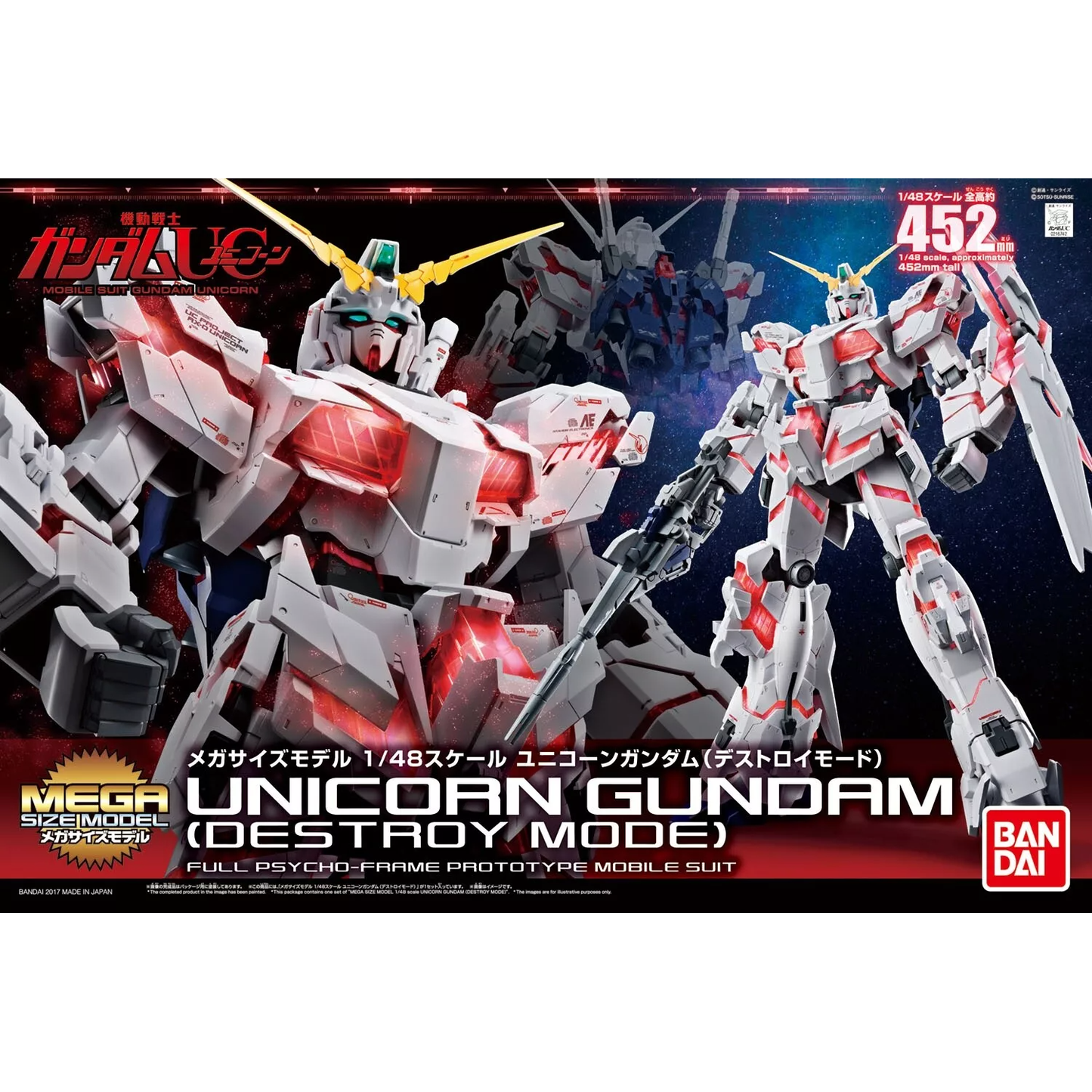 UNICORN GUNDAM RX-0 (DESTROY MODE) "GUNDAM UC" MEGA SIZE 1/48
