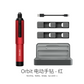 DSPIAE ORBIT ELECTRIC HAND DRILL (RED)