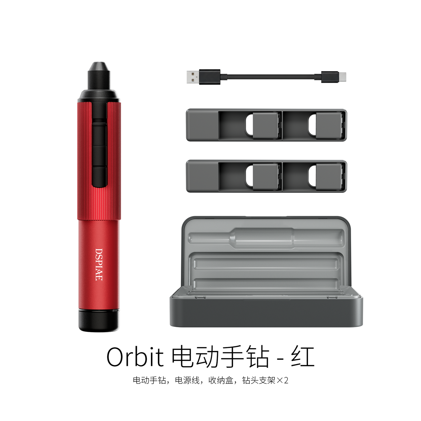 DSPIAE ORBIT ELECTRIC HAND DRILL (RED)