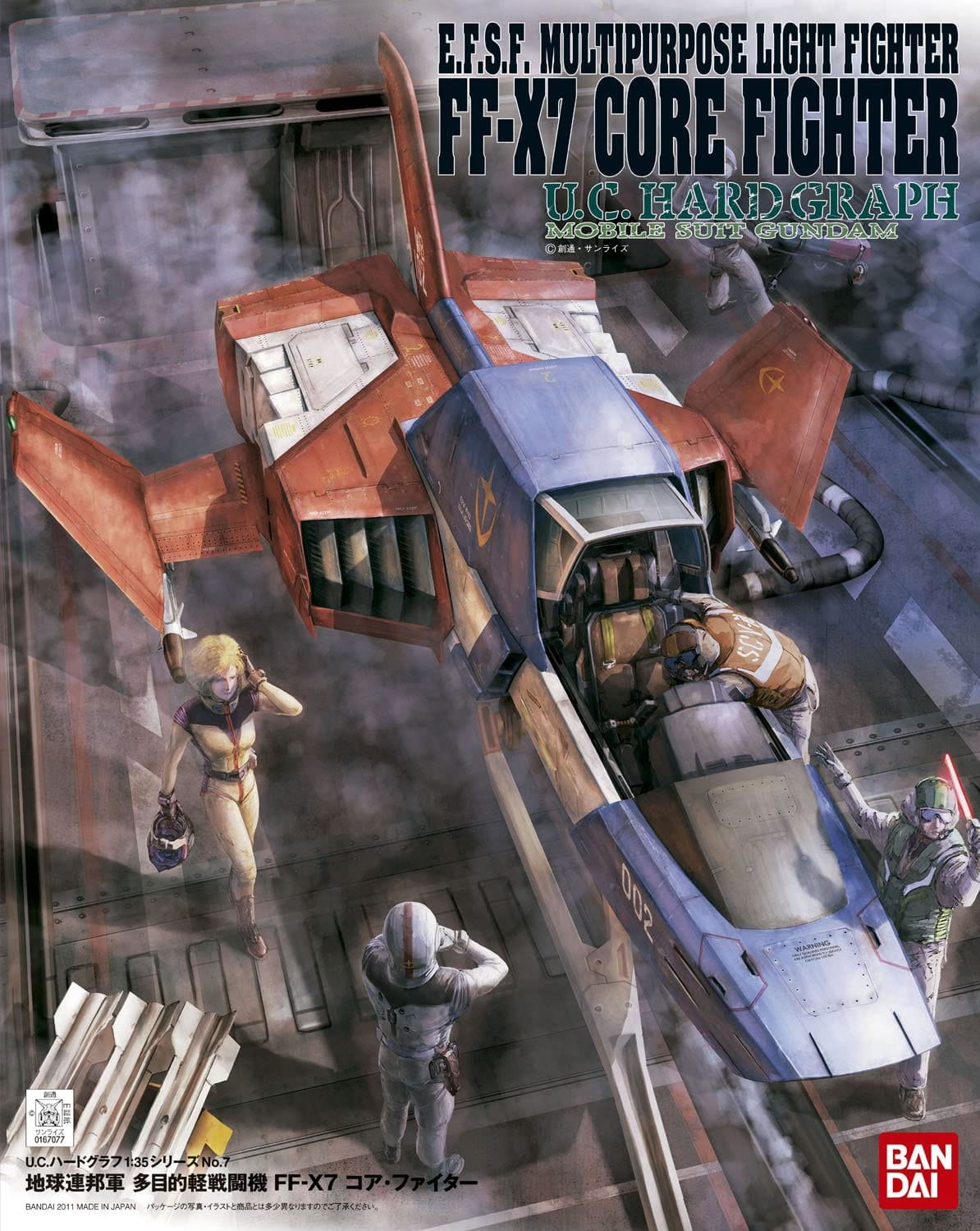GUNDAM FF-X7 CORE FIGHTER