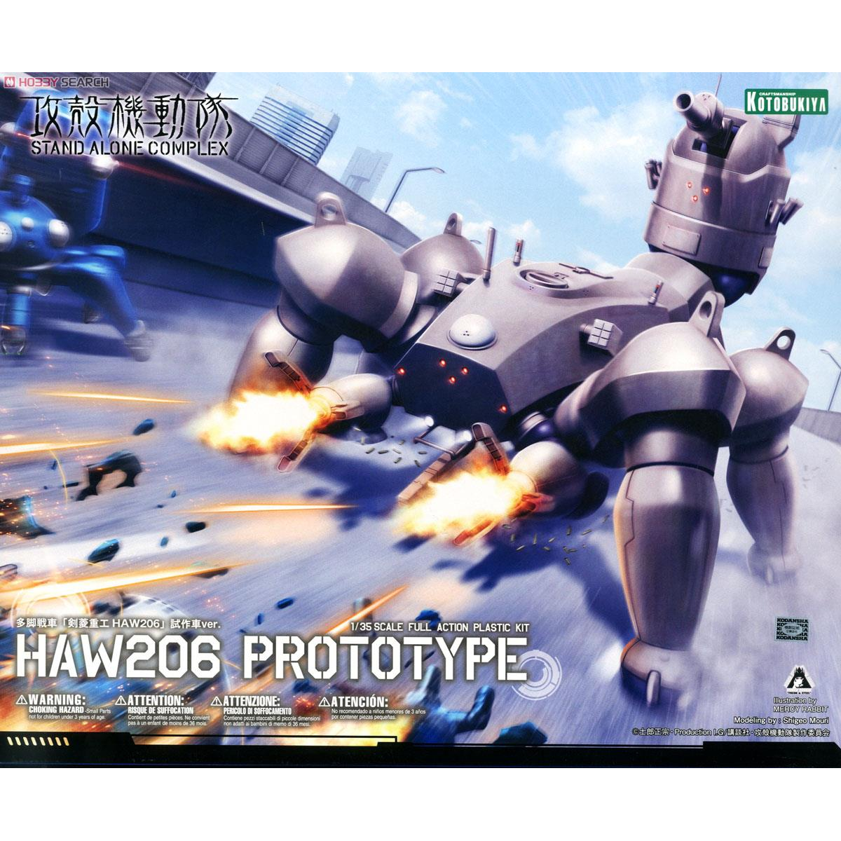 KOTOBUKIYA STAND ALONE COMPLEX HAW206 PROTOTYPE