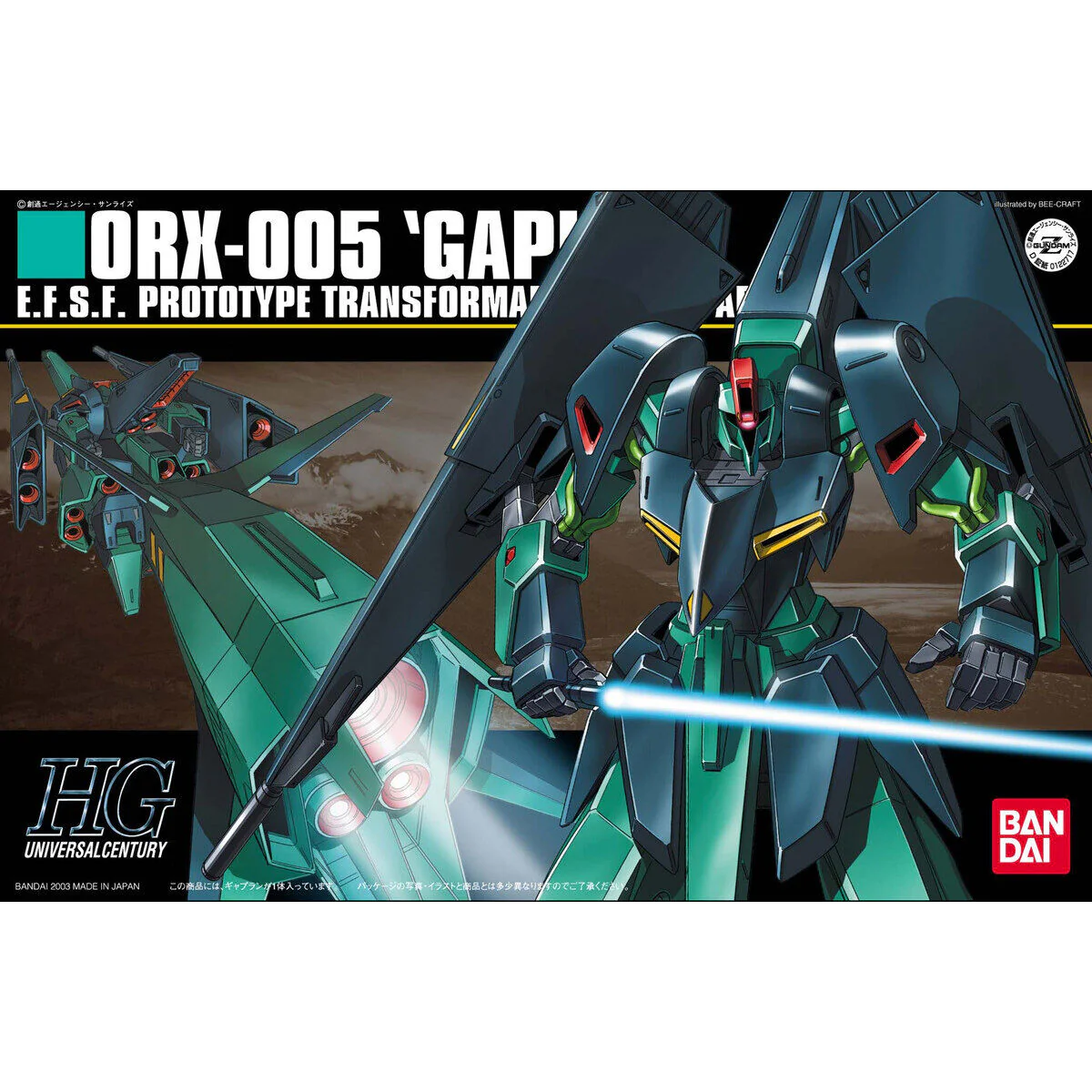 GUNDAM ORX-005 GAPLANT