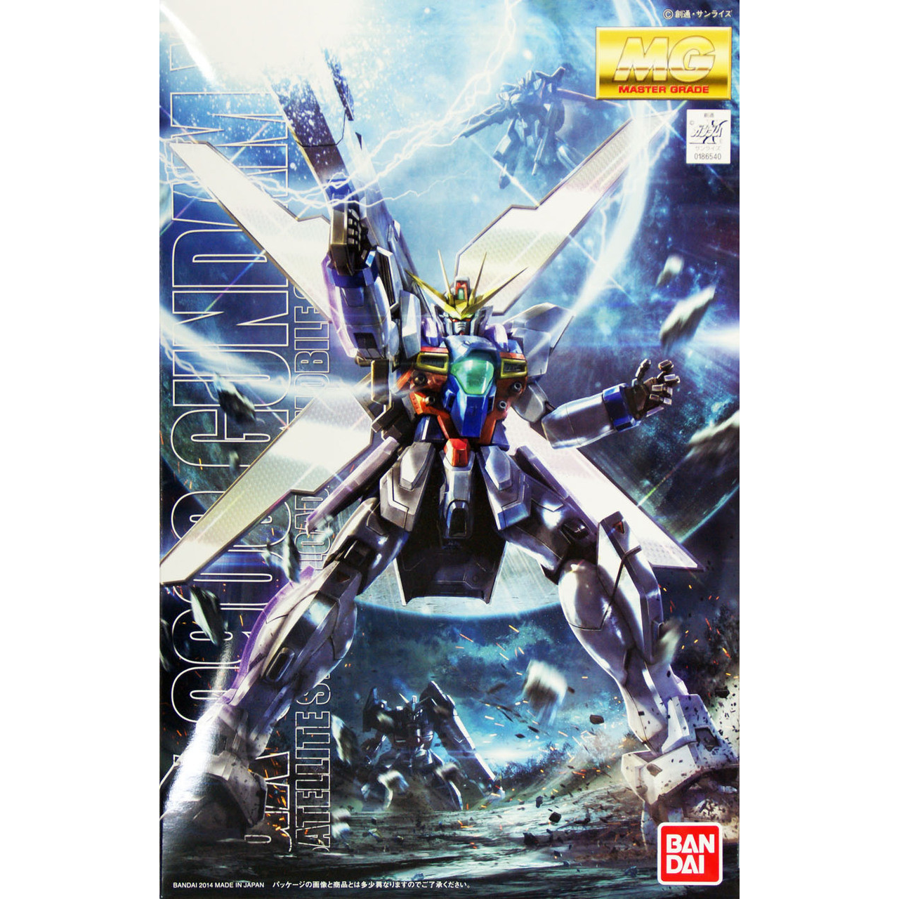 GUNDAM GX-9900 GUNDAM X