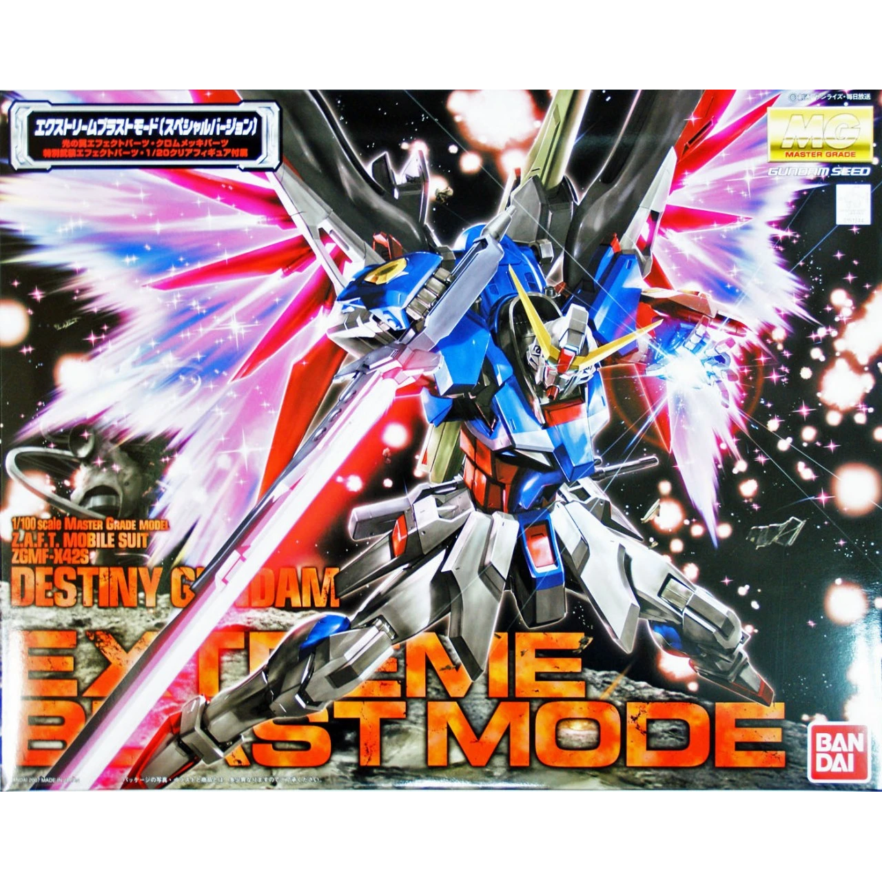 GUNDAM ZGMF-X42S EXTREME BLAST MODE