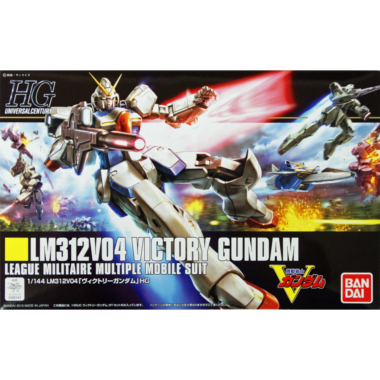 GUNDAM LM312V04 VICTORY GUNDAM