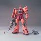 MS-06S CHAR'S ZAKU II (VER 2.0) "MOBILE SUIT GUNDAM", BANDAI MG 1/100