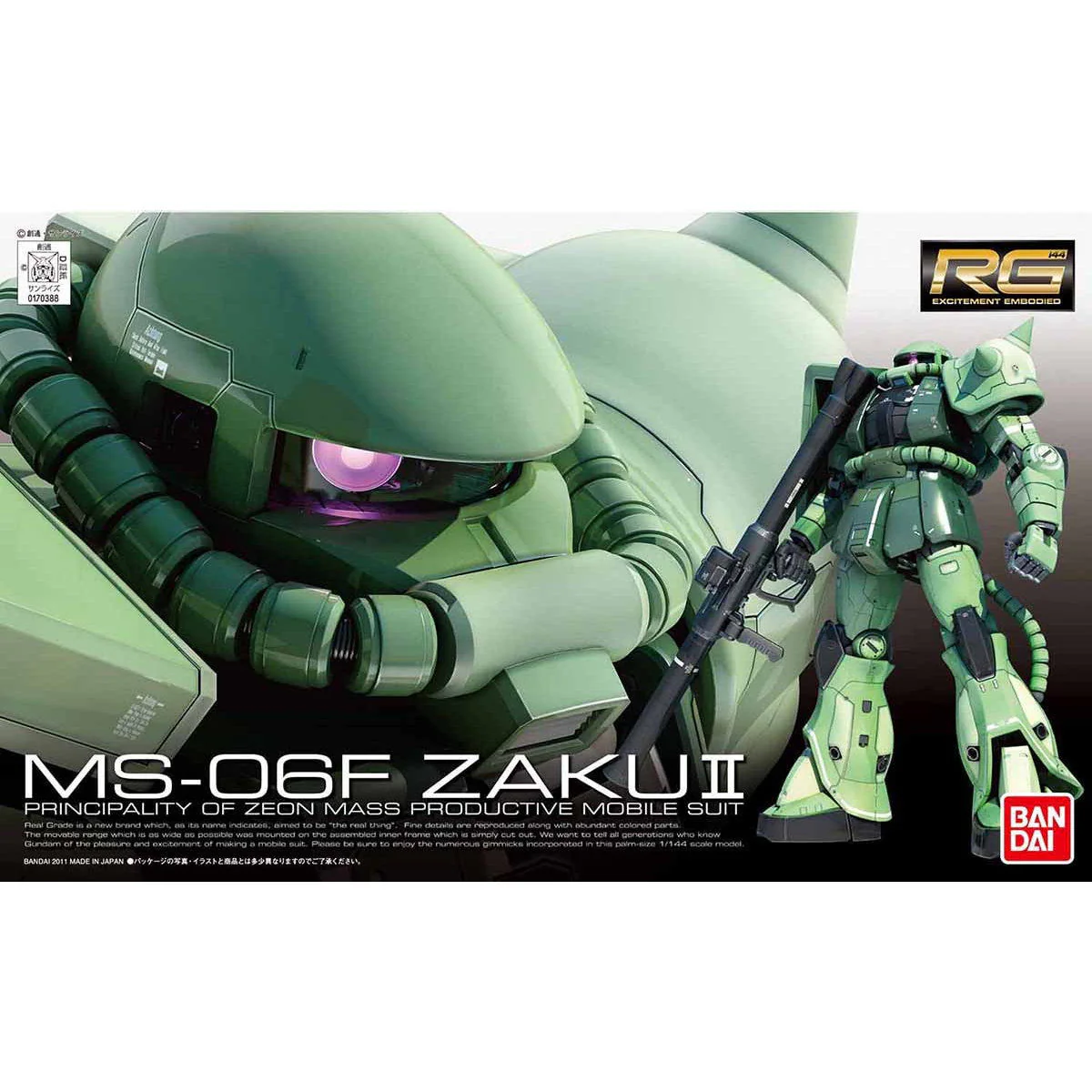 GUNDAM MS-06F ZAKU II (GREEN)