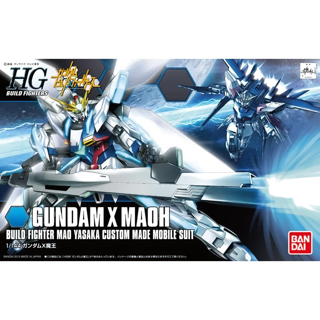 GUNDAM X MAOH