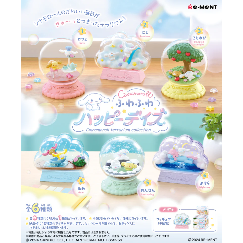 RE-MENT SANRIO CINNAMOROLL COLLECTION