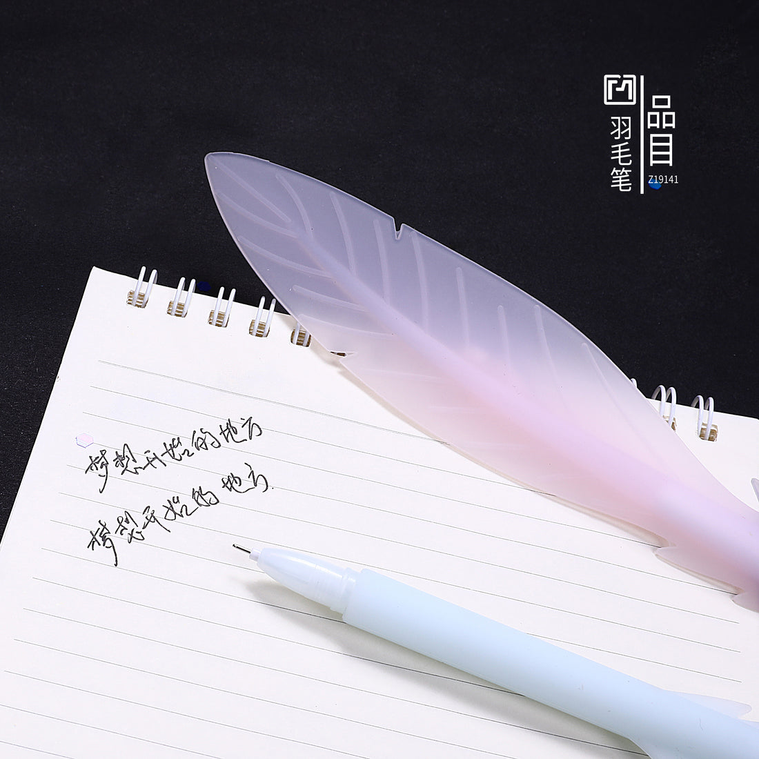 FEATHER QUILL GEL PEN