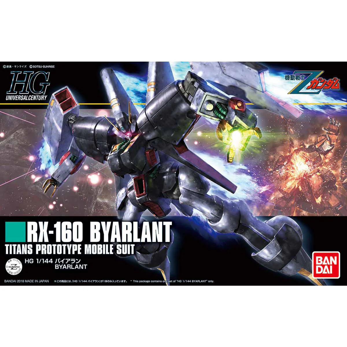 GUNDAM RX-160 BYARLANT TITANS PROTOTYPE