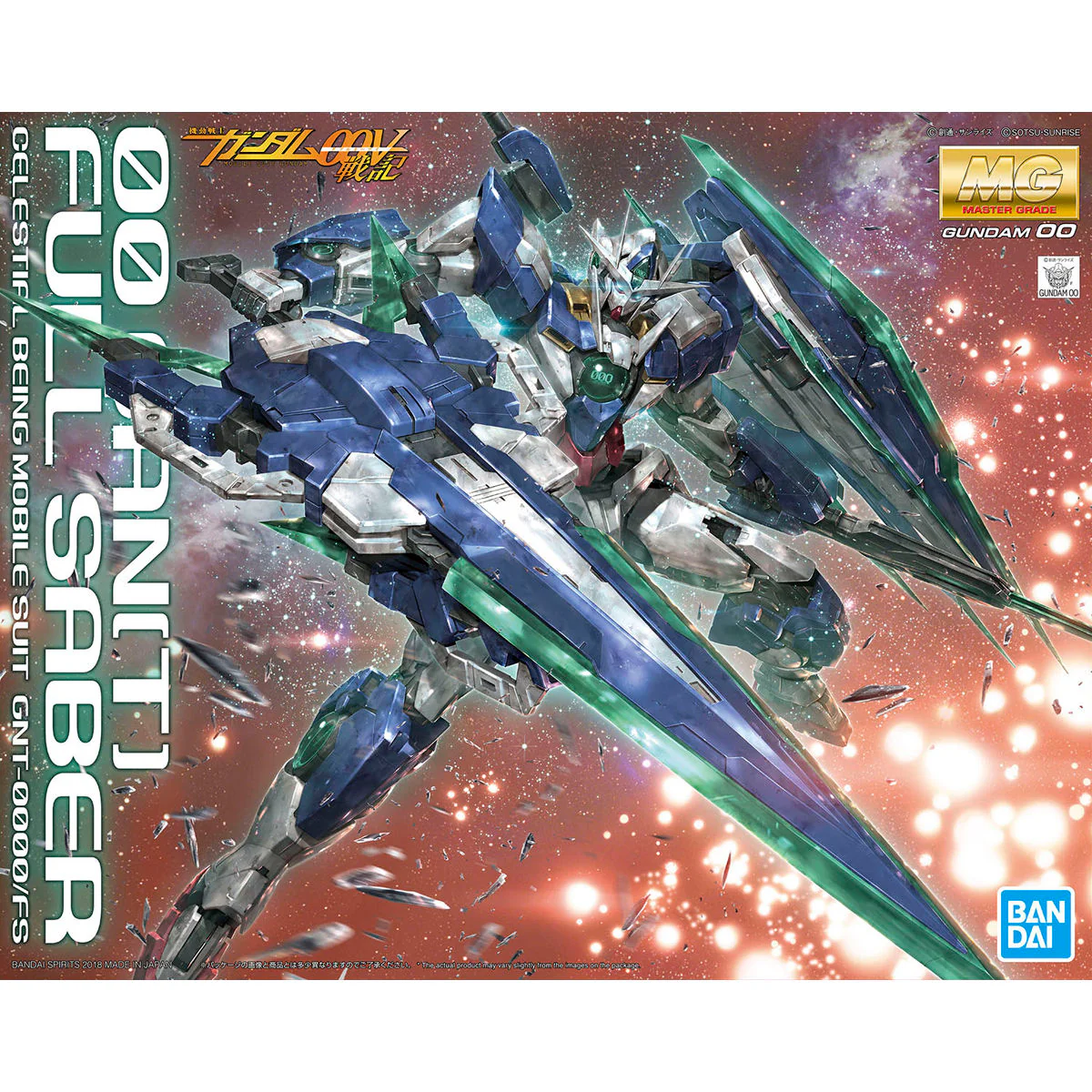 GUNDAM FULL SABER CELESTIAL BEING MOBILE SUIT