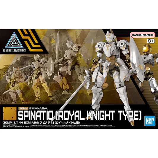 GUNDAM EXM-A9RK SPINATIO ROYAL KNIGHT