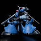 GUNDAM #14 MS-09 CHALLIA'S RICK DOM (GQ) MOBILE SUIT GUNDAM: GQUUUUUUX MODEL KIT