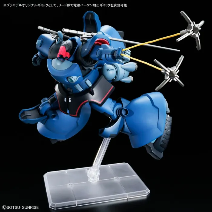 GUNDAM #14 MS-09 CHALLIA'S RICK DOM (GQ) MOBILE SUIT GUNDAM: GQUUUUUUX MODEL KIT
