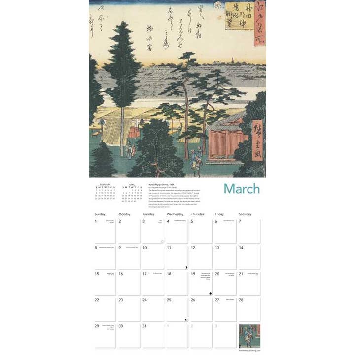JAPANESE WOODBLOCKS 2026 WALL CALENDAR