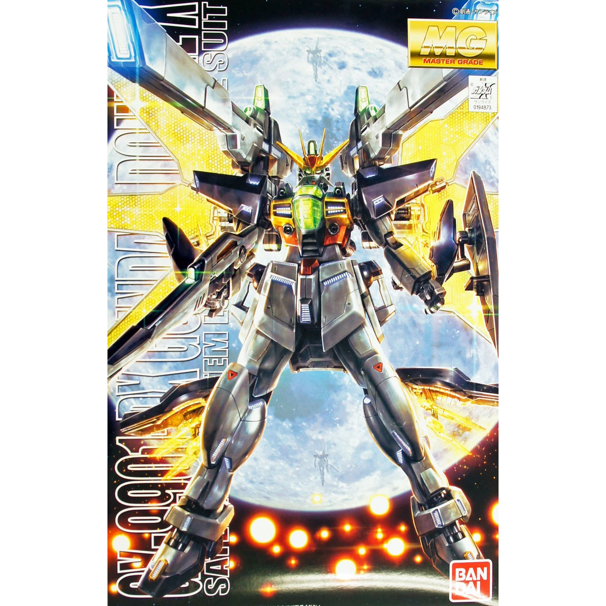 GUNDAM GX-9901-DX