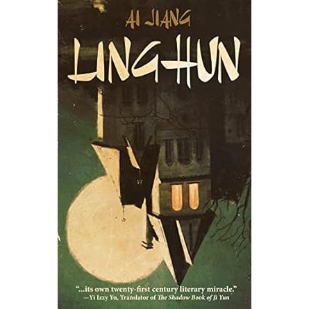 LINGHUN BY AI JIANG