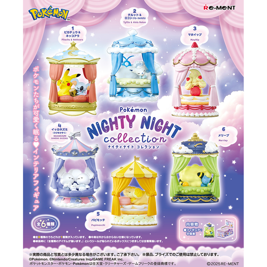 RE-MENT POKEMON NIGHTY NIGHT COLLECTION