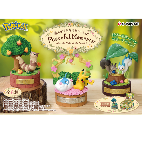 RE-MENT POKEMON LITTLE TALE OF THE FOREST 2