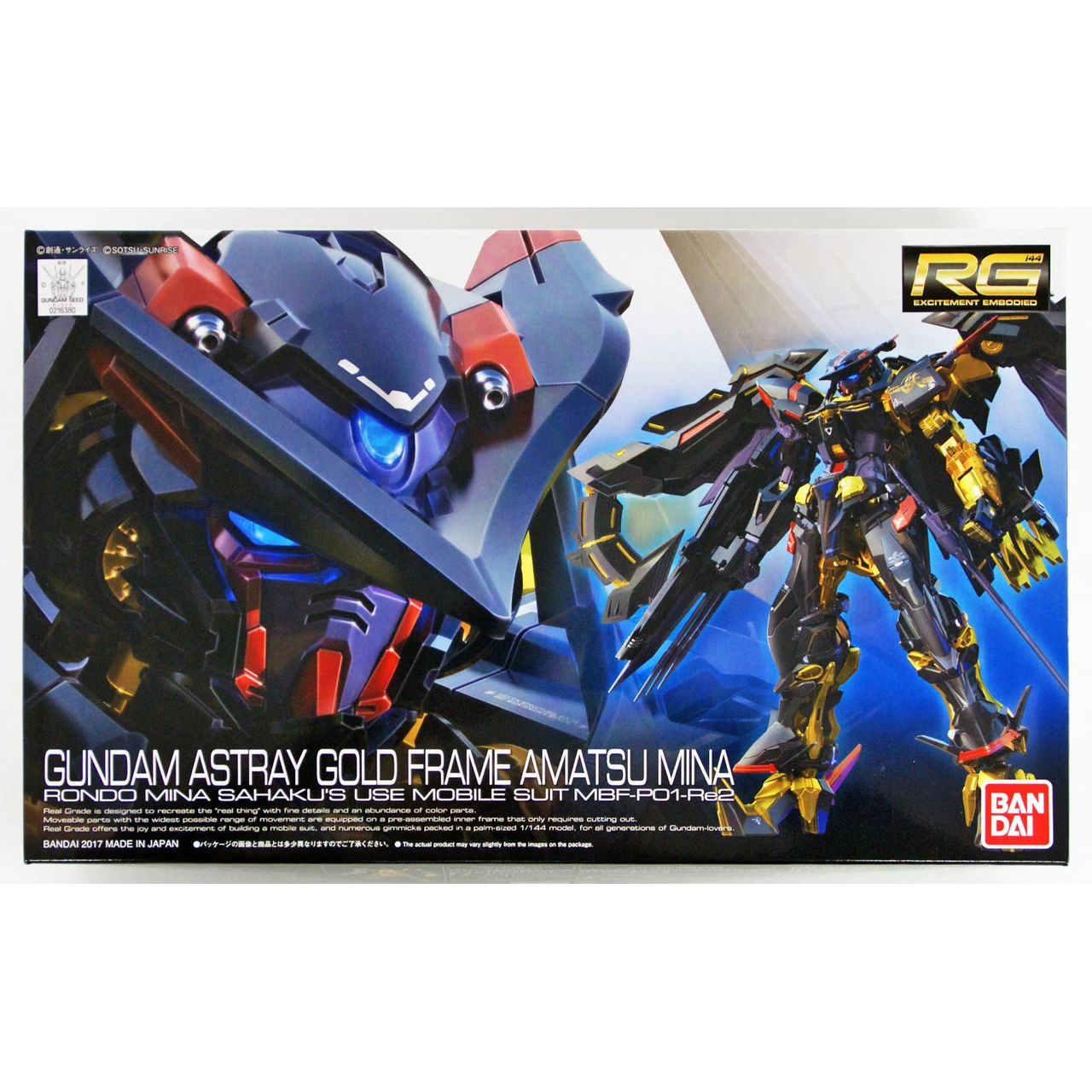 GUNDAM ASTRAY GOLD FRAME AMATSU MINA