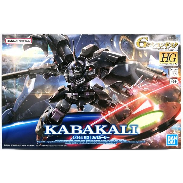 GUNDAM KABAKALI