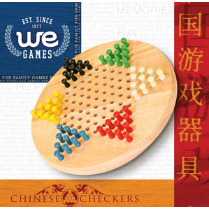 WOODEN CHINESE CHECKERS SET 7" DIAMETER