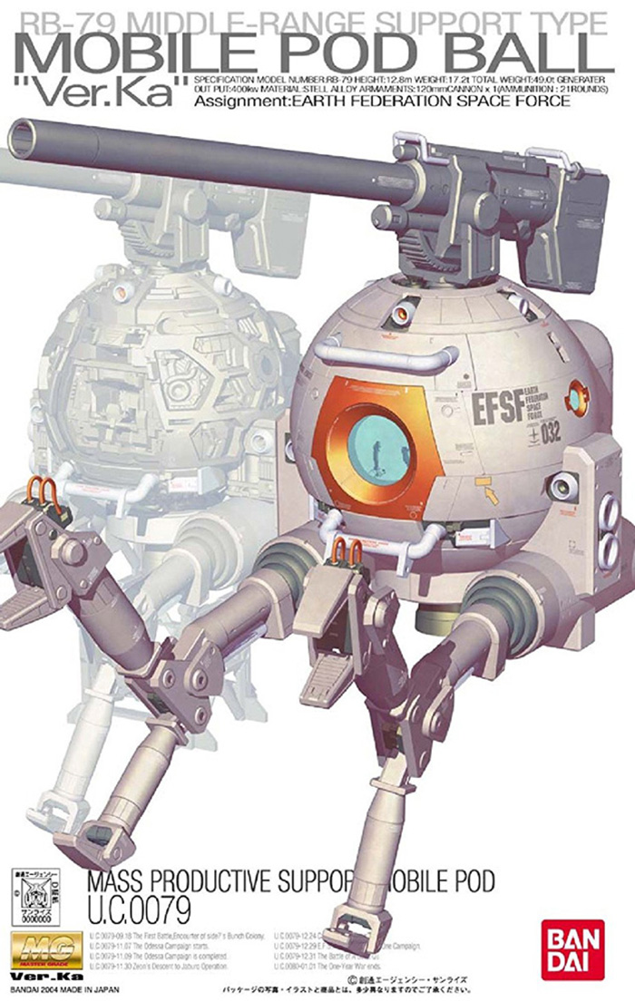 GUNDAM RB-79 MOBILE POD BALL