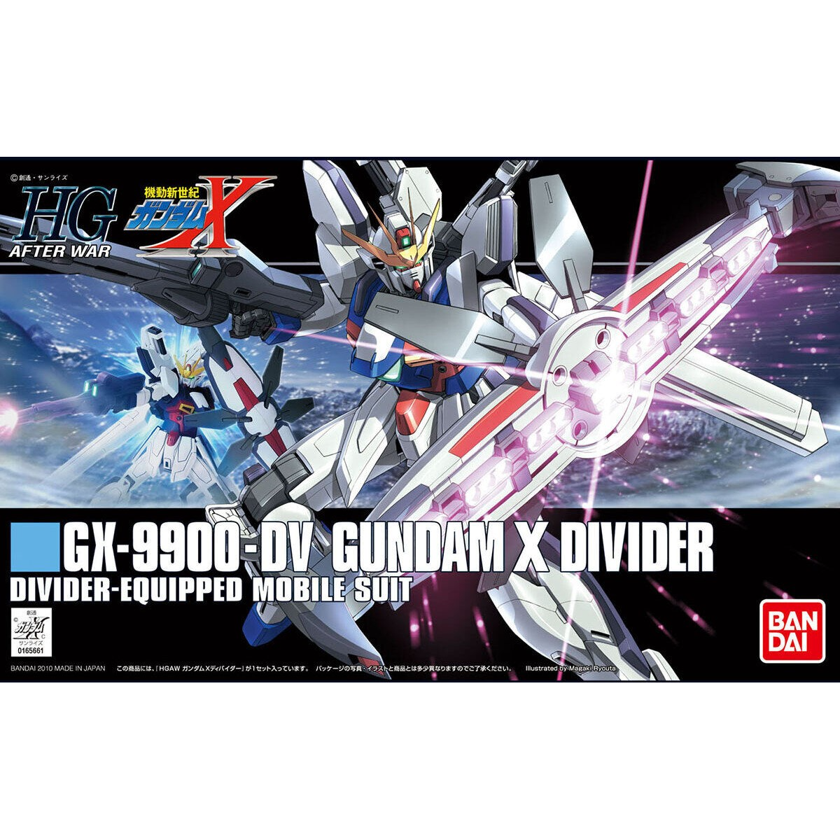 GUNDAM GX-9900-DV X DIVIDER