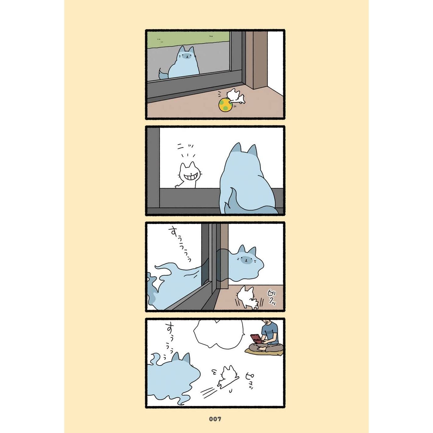 YOKAI CATS VOL. 1 BY PANDANIA