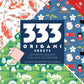 333 ORIGAMI SHEETS: JAPANESE DESIGNS FOR LUCK & FORTUNE