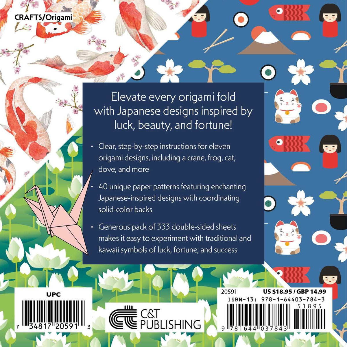 333 ORIGAMI SHEETS: JAPANESE DESIGNS FOR LUCK & FORTUNE