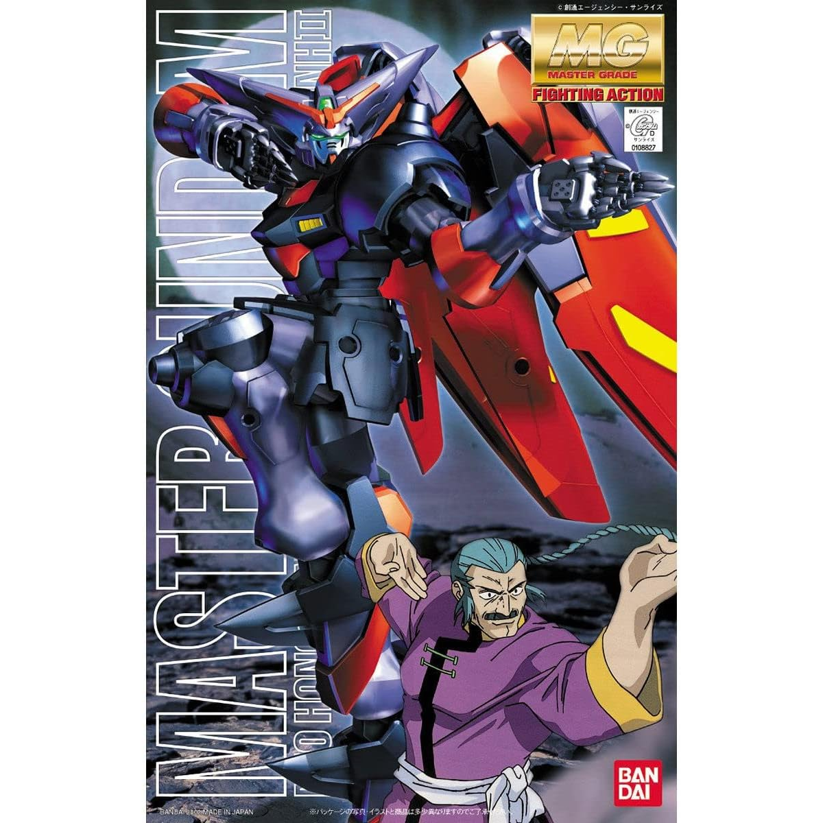 MASTER GUNDAM NEO HONG KONG GF13-001NHII  MG