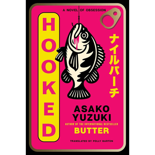 HOOKED BY ASAKO YUZUKI