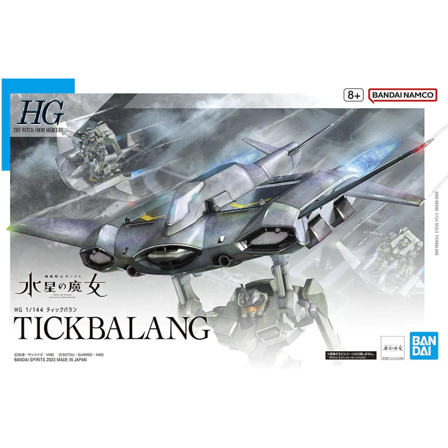 GUNDAM: TICKBALANG