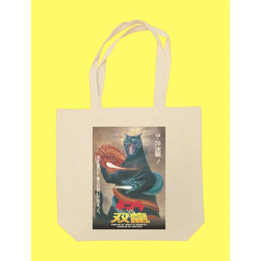 POPKILLER ARTIST SERIES KENJI MERA NEKORA VS DOUBLE DRAGON TOTE BAG