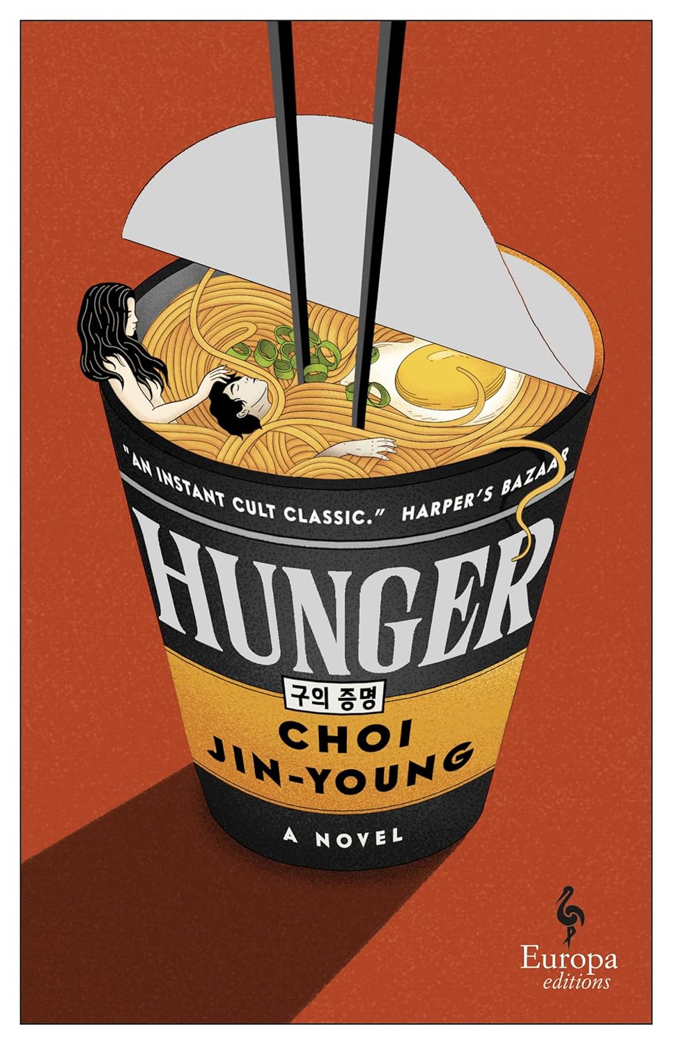 HUNGER: A NOVEL BY CHOI JIN-YOUNG AND SOJE