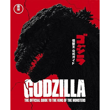 GODZILLA OFFICAL GUIDE TO THE KING OF MONSTERS