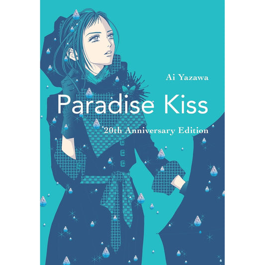 PARADISE KISS 20TH ANNIVERSARY EDITION