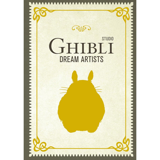 STUDIO GHIBLI DREAM ARTISTS