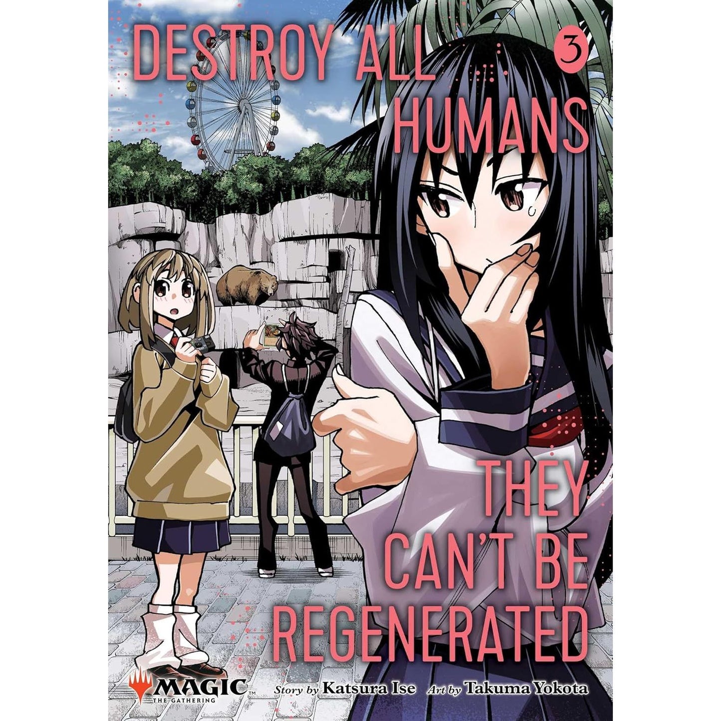 DESTROY ALL HUMANS. THEY CAN'T BE REGENERATED VOL. 3 BY KATSURA ISE (MAGIC: THE GATHERING MANGA) (Copy)