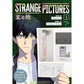 STRANGE PICTURES VOLUME 1 BY UKETSU AND KIKOU AIBA