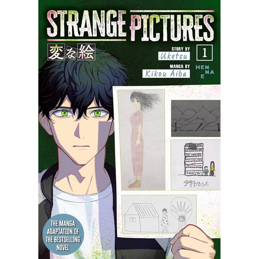 STRANGE PICTURES VOLUME 1 BY UKETSU AND KIKOU AIBA