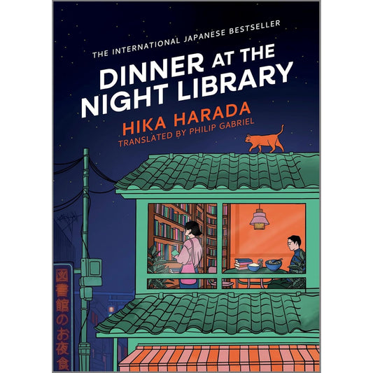 DINNER AT THE NIGHT LIBRARY BY HIKA HARADA