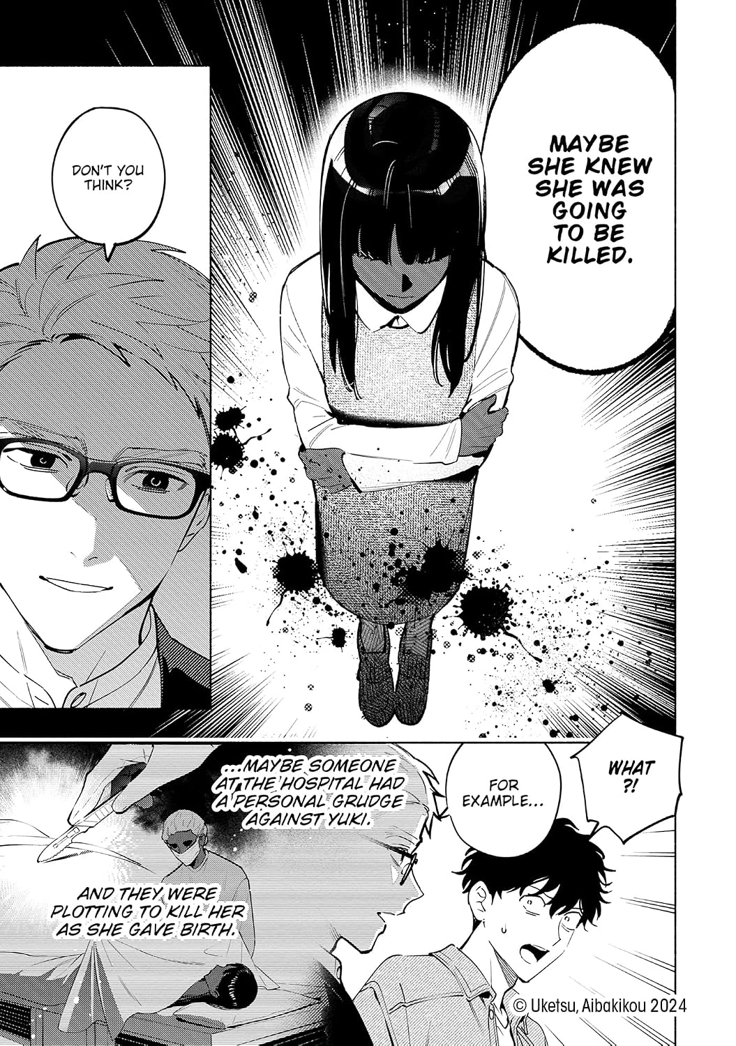 STRANGE PICTURES VOLUME 1 BY UKETSU AND KIKOU AIBA