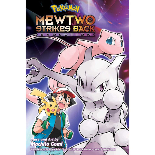 POKEMON MEWTWO STRIKES BACK EVOLUTION BY MACHITO GOMI