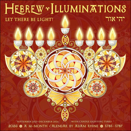HEBREW ILLUMINATIONS WALL CALENDAR 2026