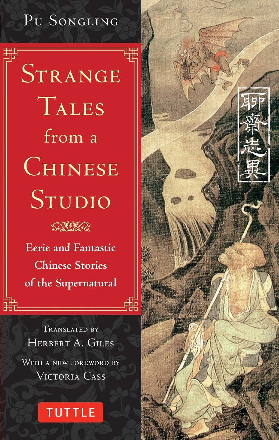 STRANGE TALES FROM A CHINESE STUDIO: EERIE AND FANTASTIC CHINESE STORIES OF THE SUPERNATURAL (164 SHORT STORIES) BY PU SONGLING, TRANSLATED BY HERBERT A. GILES, FOREWARD BY VICTORIA CASS